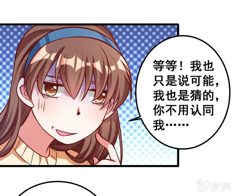 我喜欢过的人4
