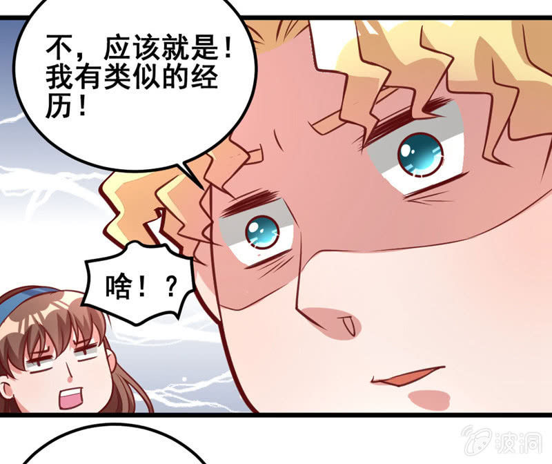 我喜欢过的人5