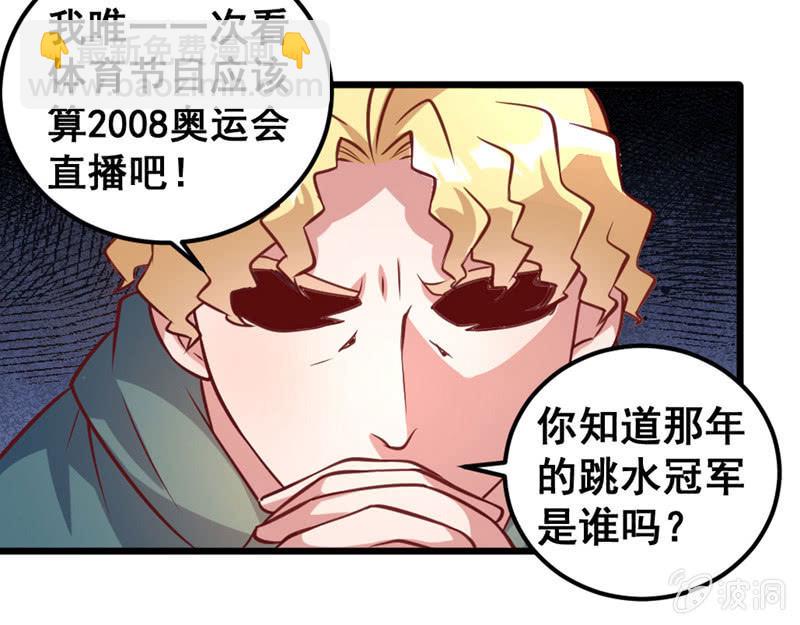 我喜欢过的人6