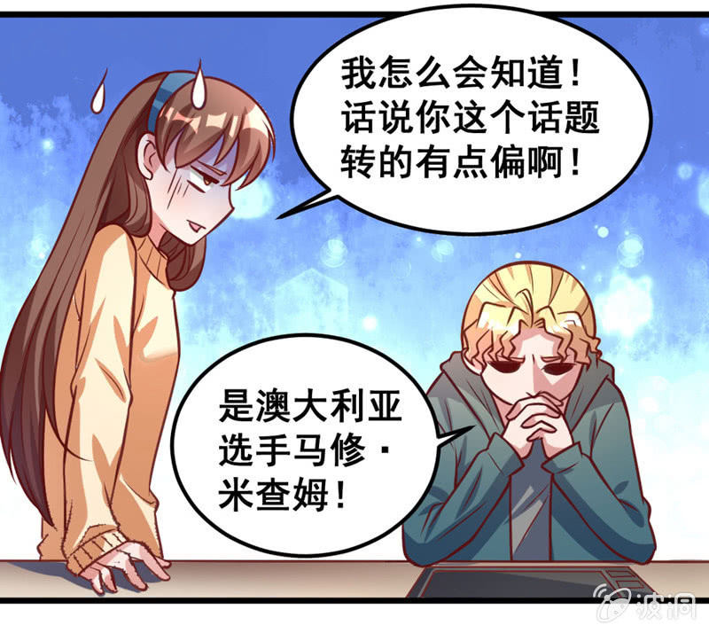 我喜欢过的人7