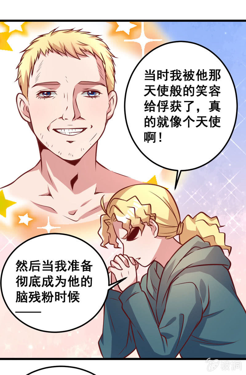 我喜欢过的人8