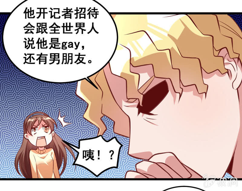 我喜欢过的人9