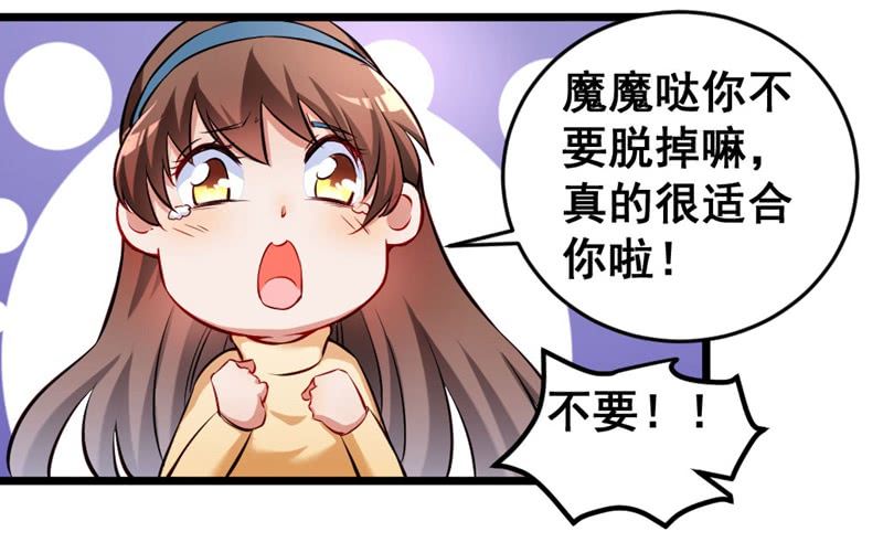 我变成蛙儿子了？12