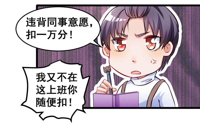 我变成蛙儿子了？13