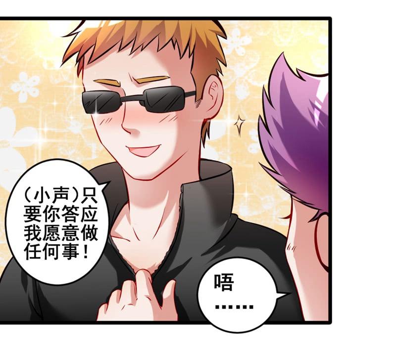 我变成蛙儿子了？14