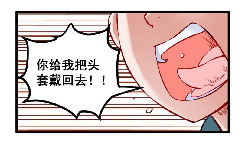 我变成蛙儿子了？15
