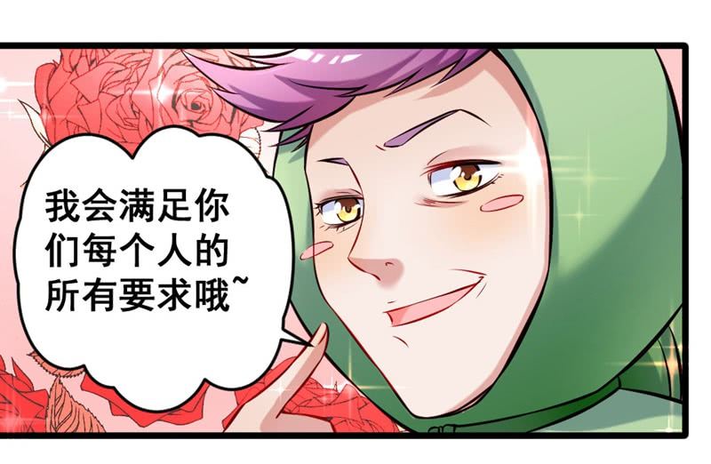 我变成蛙儿子了？19