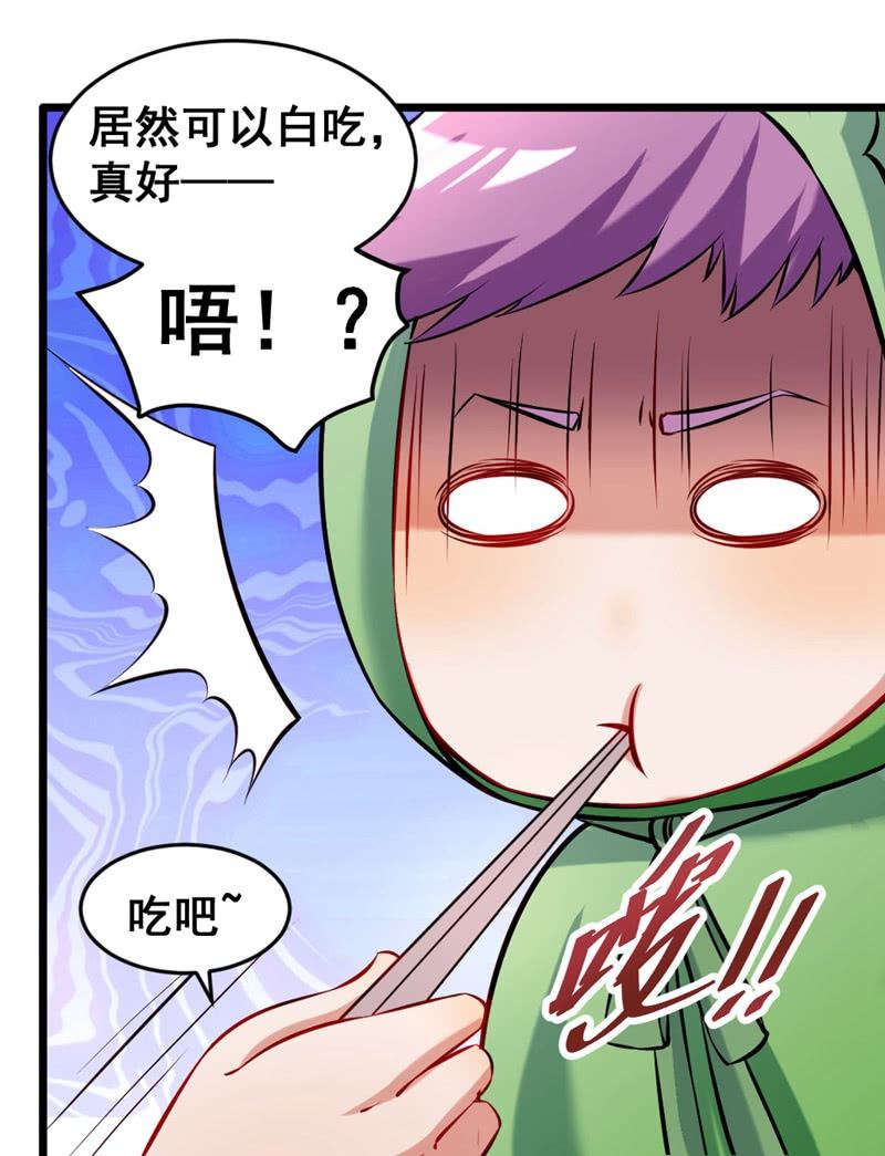我变成蛙儿子了？25