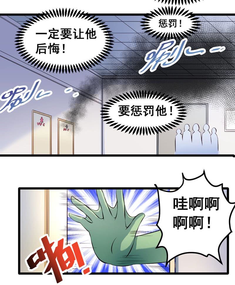我变成蛙儿子了？4