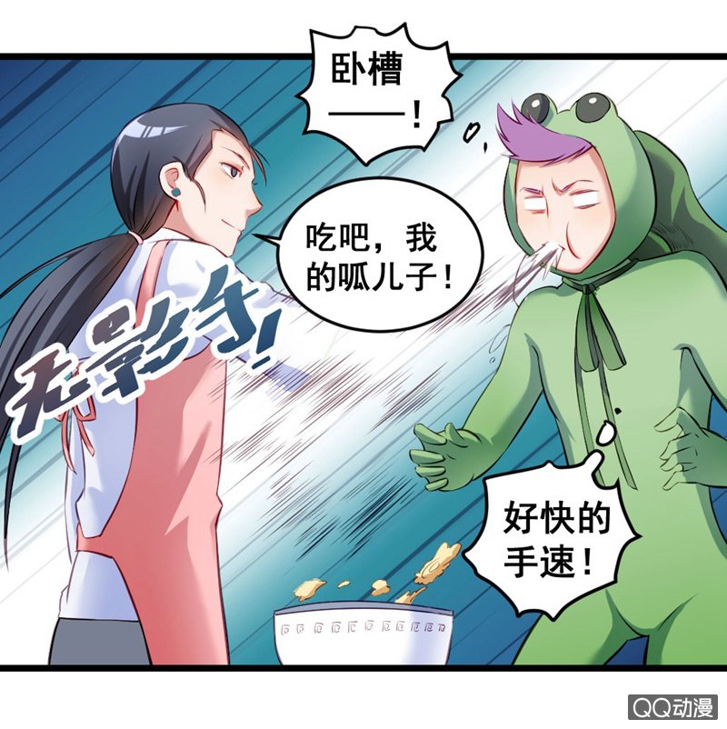 疯狂的投喂3