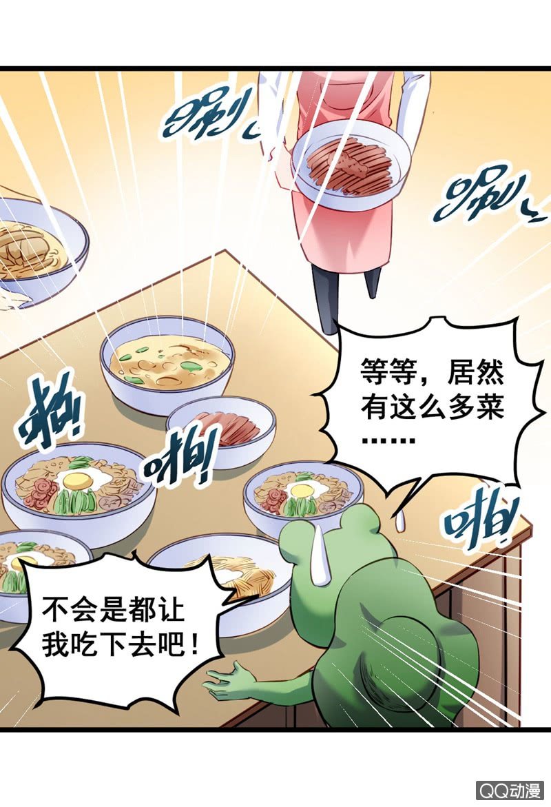 疯狂的投喂8