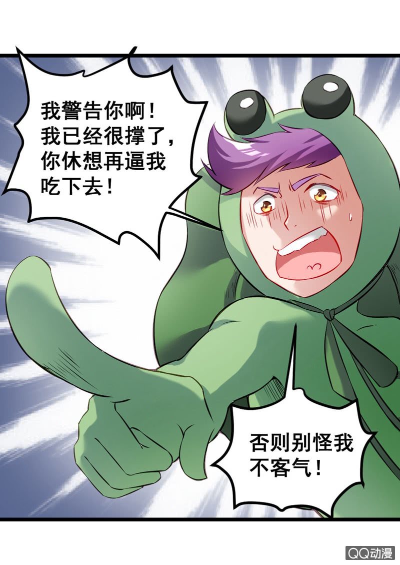 疯狂的投喂9