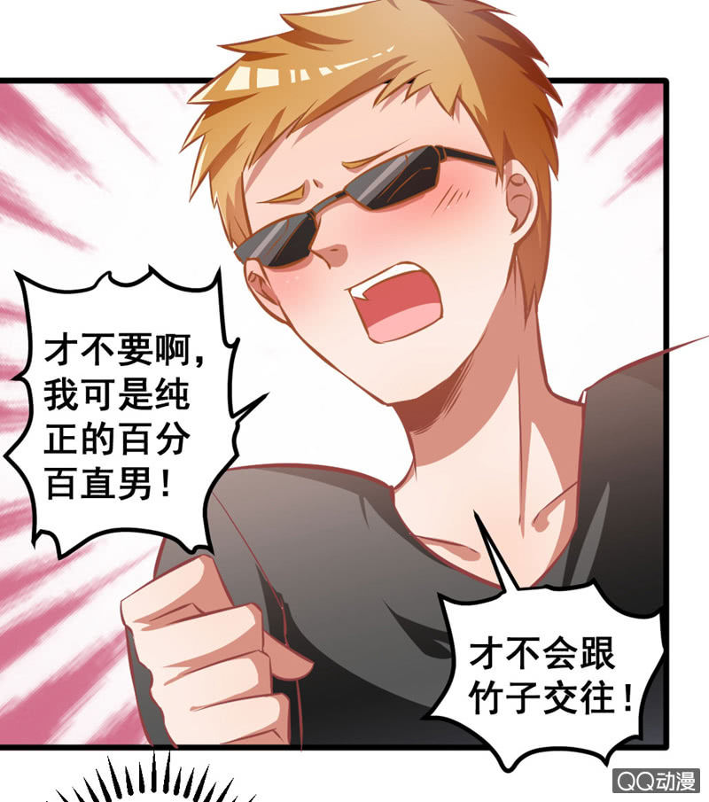 可悲的男人啊！10