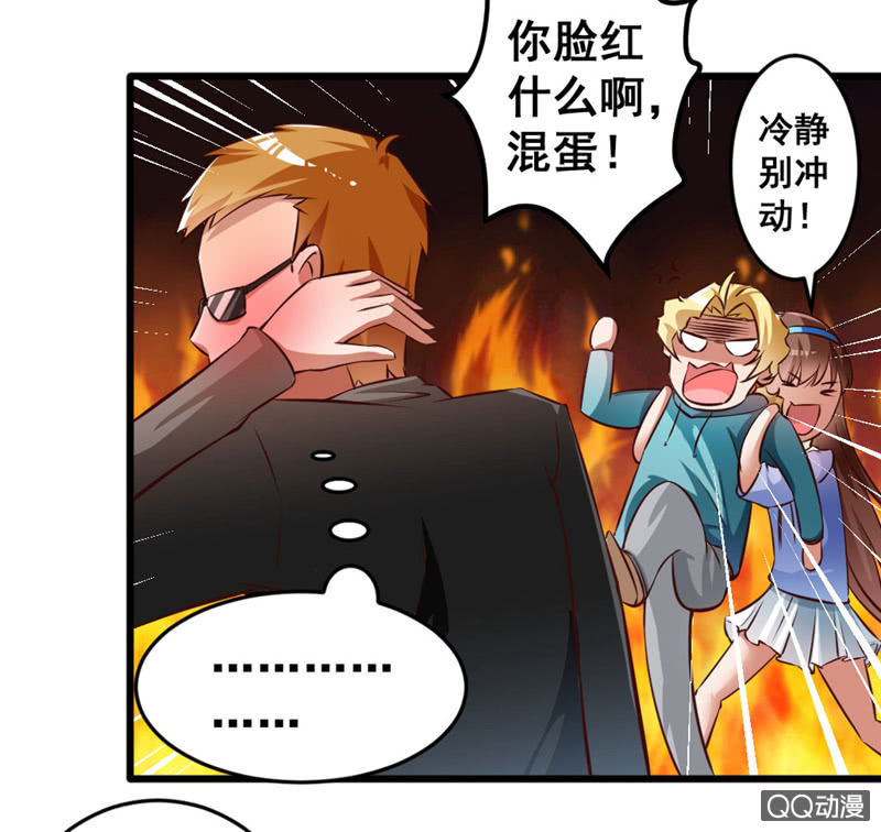 可悲的男人啊！15