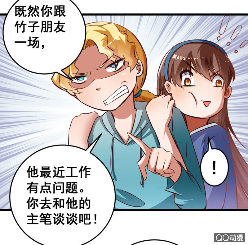 可悲的男人啊！16