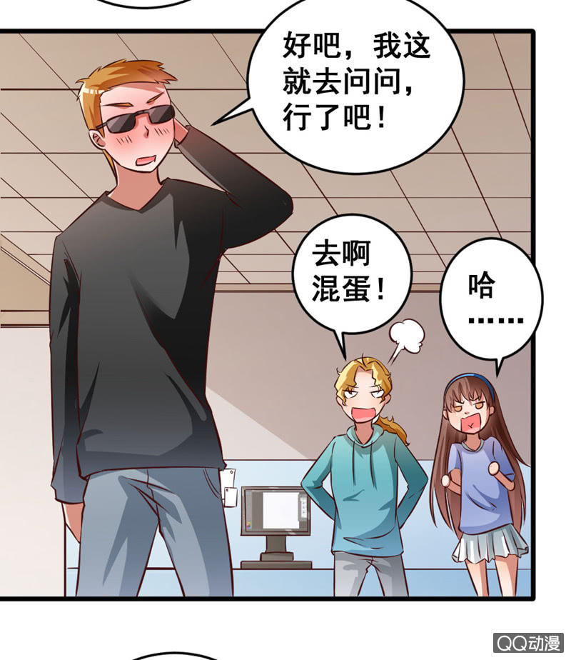 可悲的男人啊！17