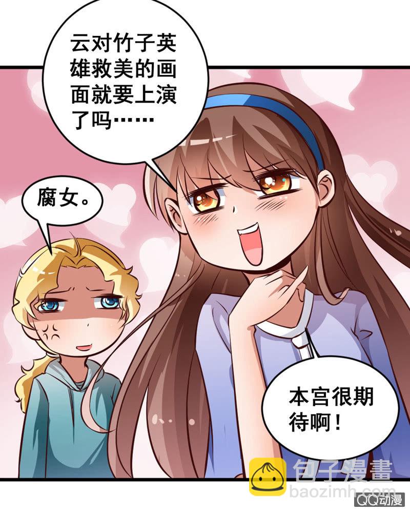 可悲的男人啊！18