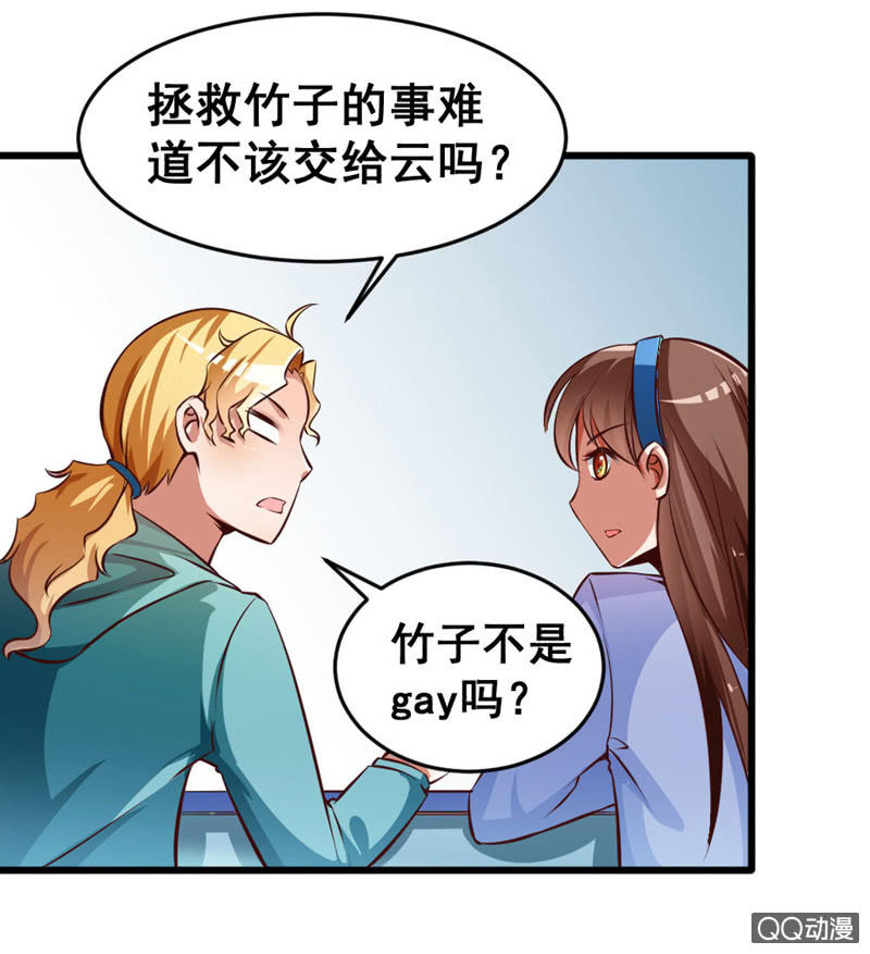 可悲的男人啊！2