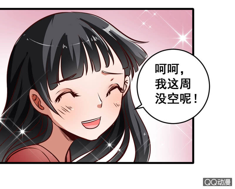 可悲的男人啊！22