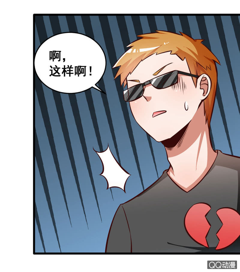 可悲的男人啊！23