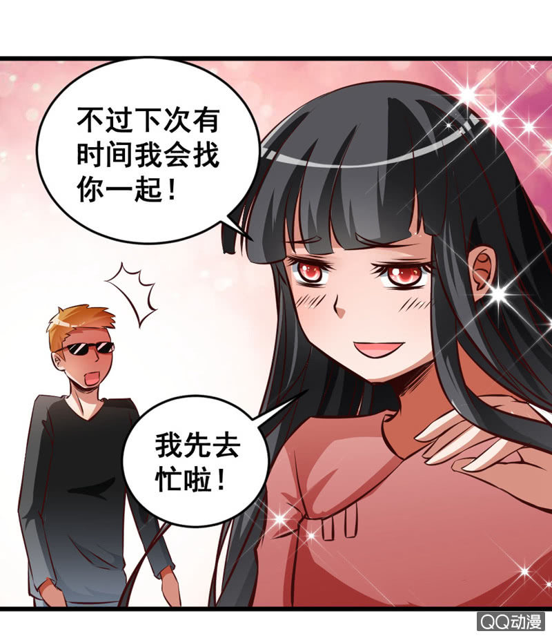 可悲的男人啊！24