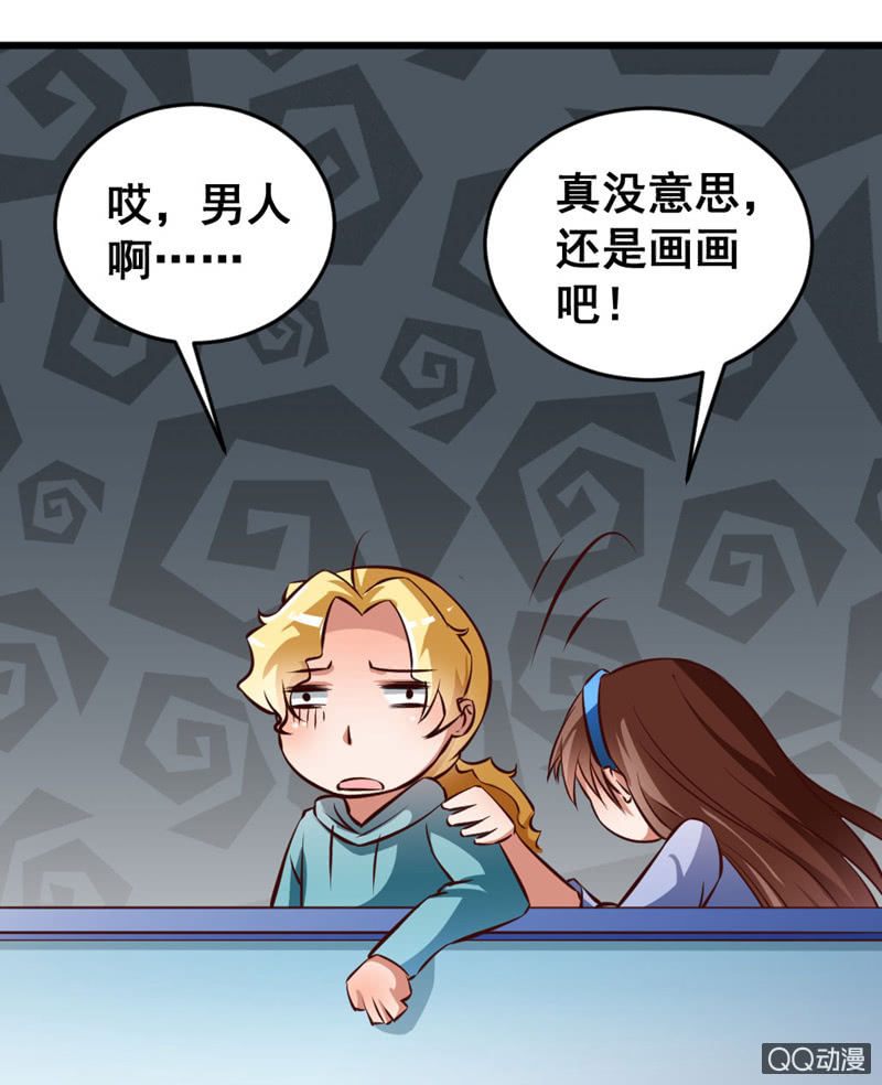 可悲的男人啊！26