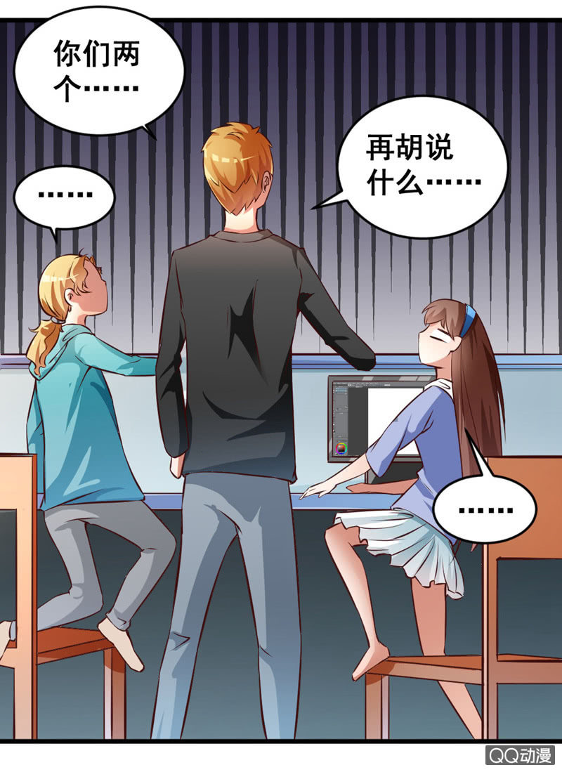 可悲的男人啊！4