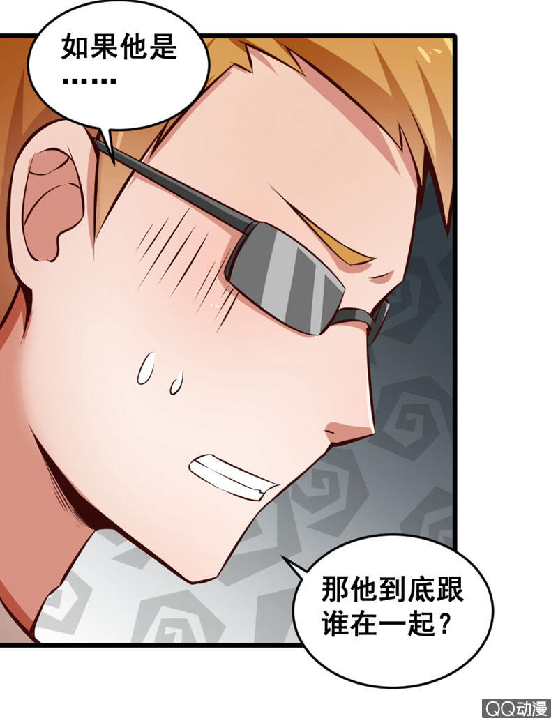 可悲的男人啊！6