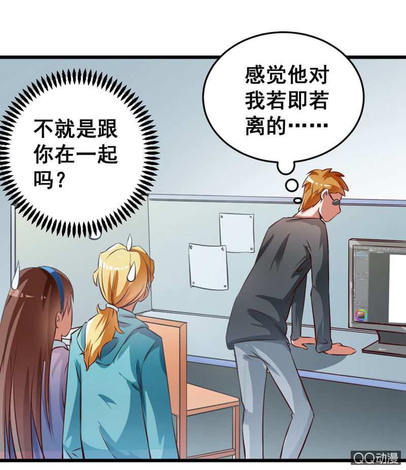 可悲的男人啊！7