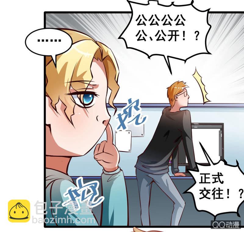 可悲的男人啊！9
