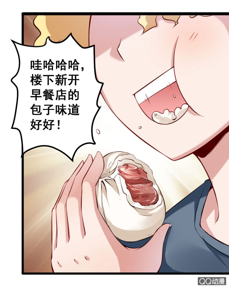 梦境？现实（2）2
