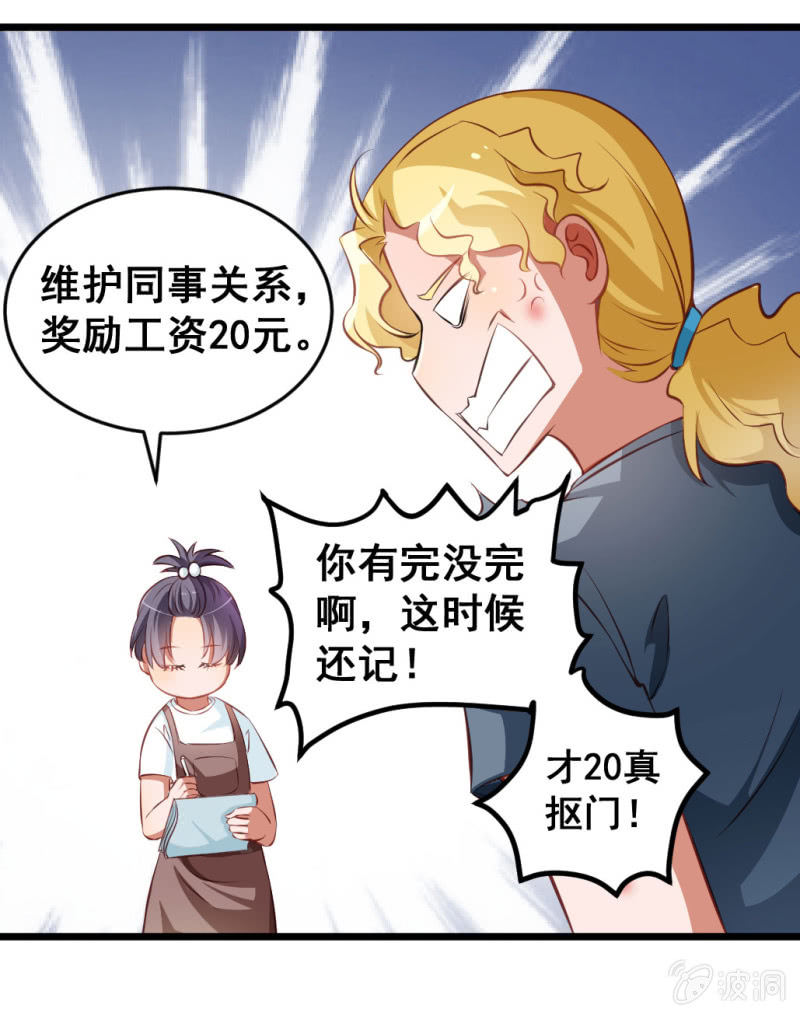我们的初衷18