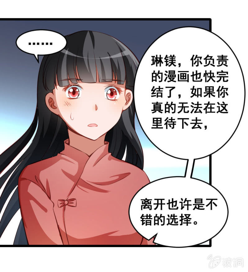 我们的初衷19