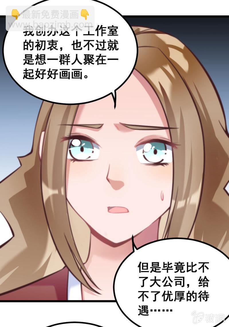 我们的初衷20