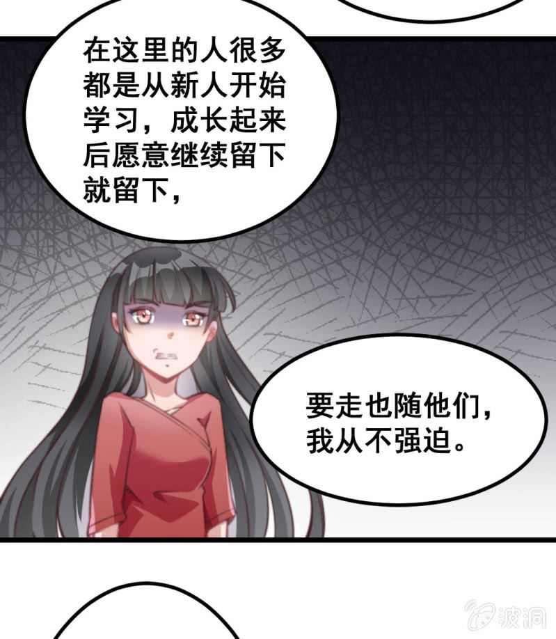 我们的初衷21