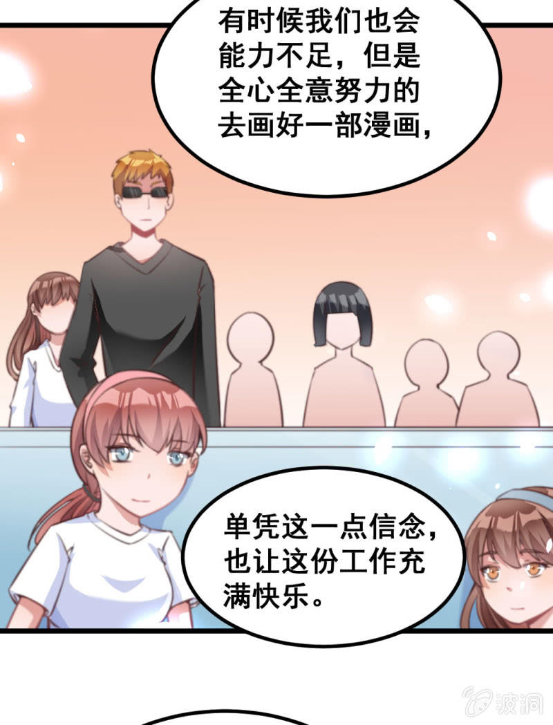 我们的初衷23
