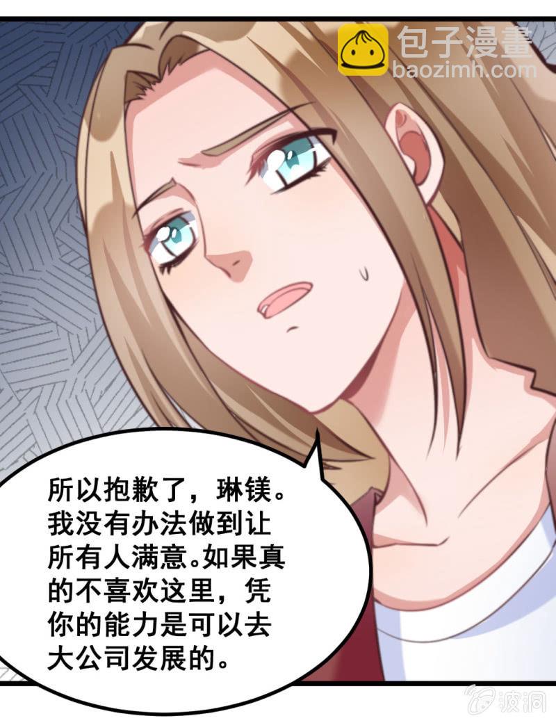 我们的初衷26