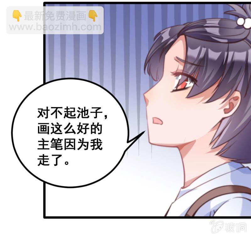 我们的初衷29