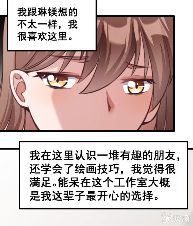 我们的初衷34