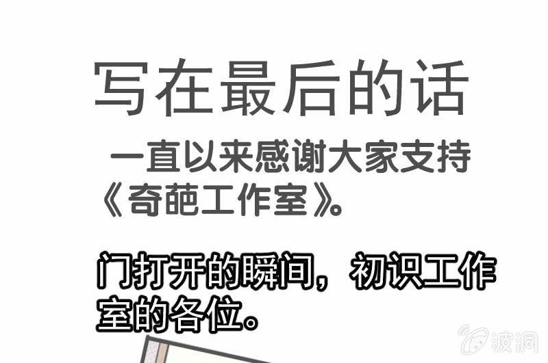 我们的初衷37