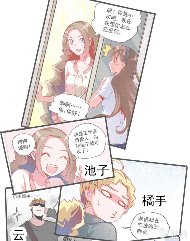 我们的初衷38