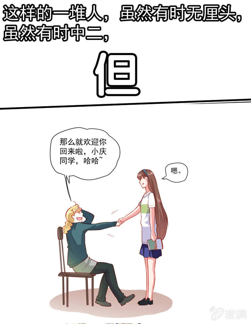我们的初衷42