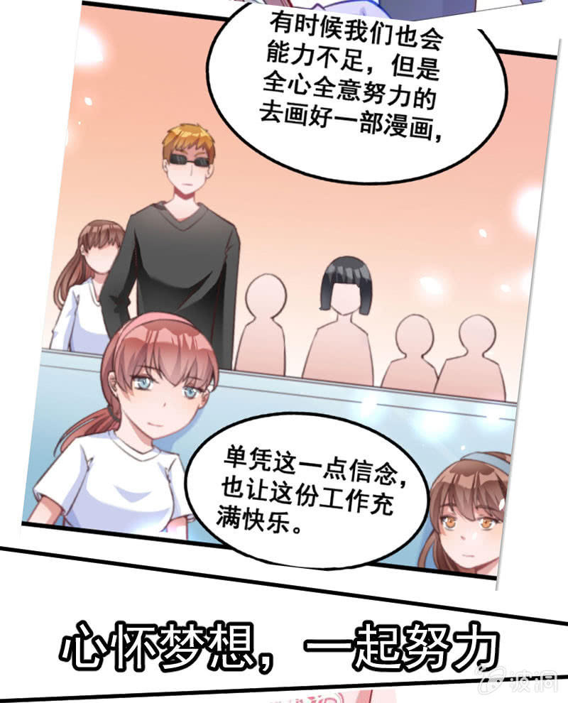 我们的初衷44