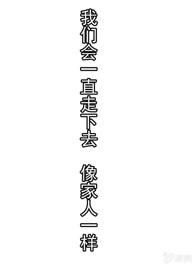 我们的初衷48