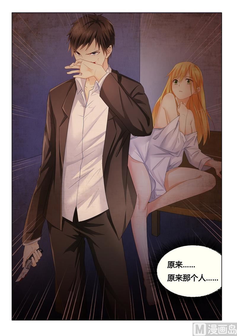 第18话 你救的我17