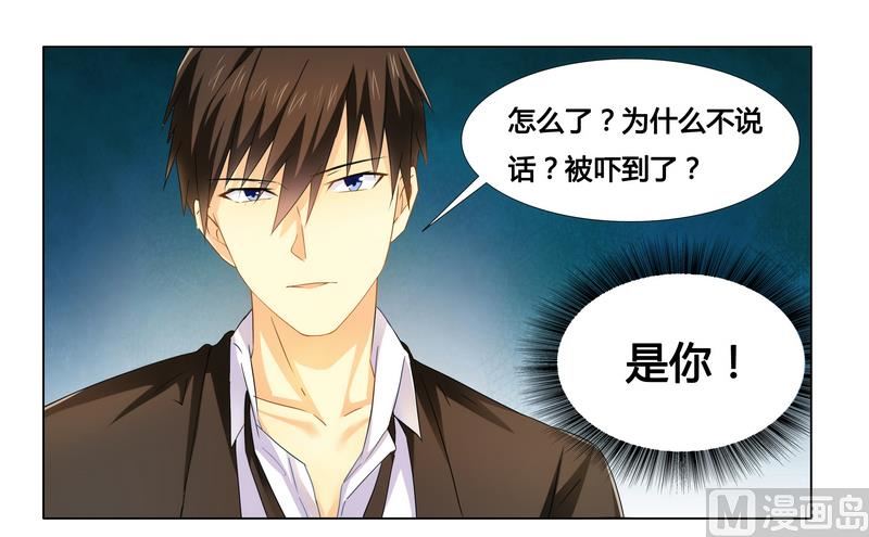 第18话 你救的我18