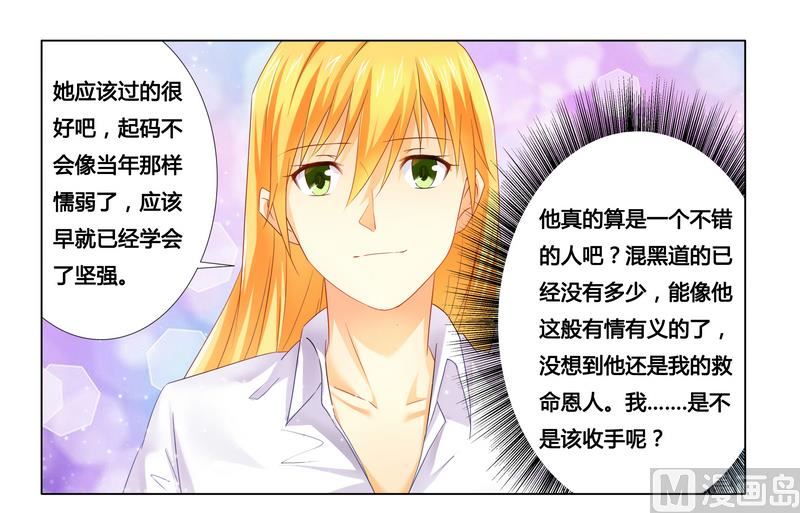 第18话 你救的我27