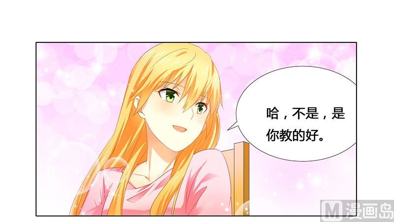 第20话 做我的女伴14