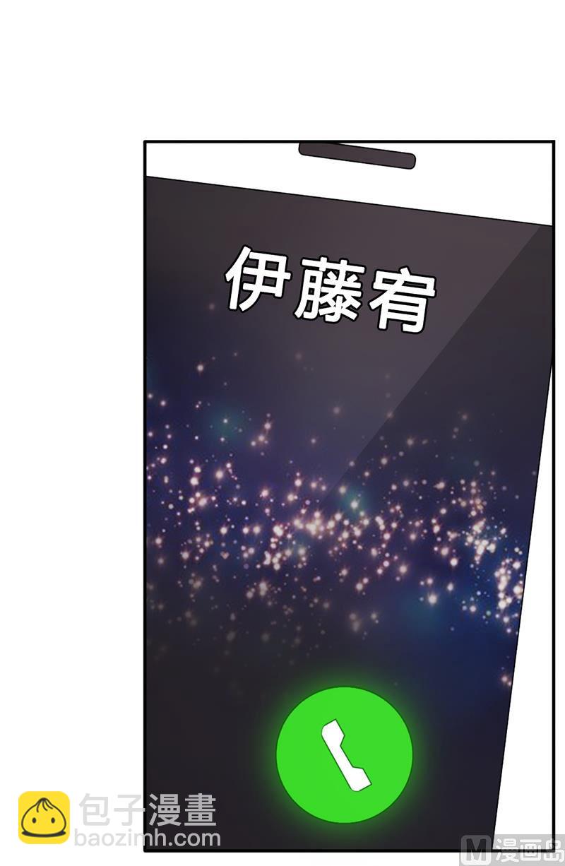 第20话 做我的女伴17