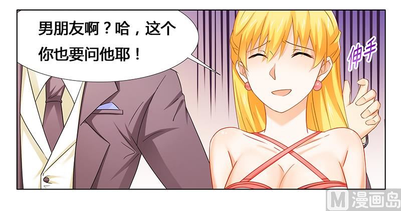 第25话 我最爱的女人22